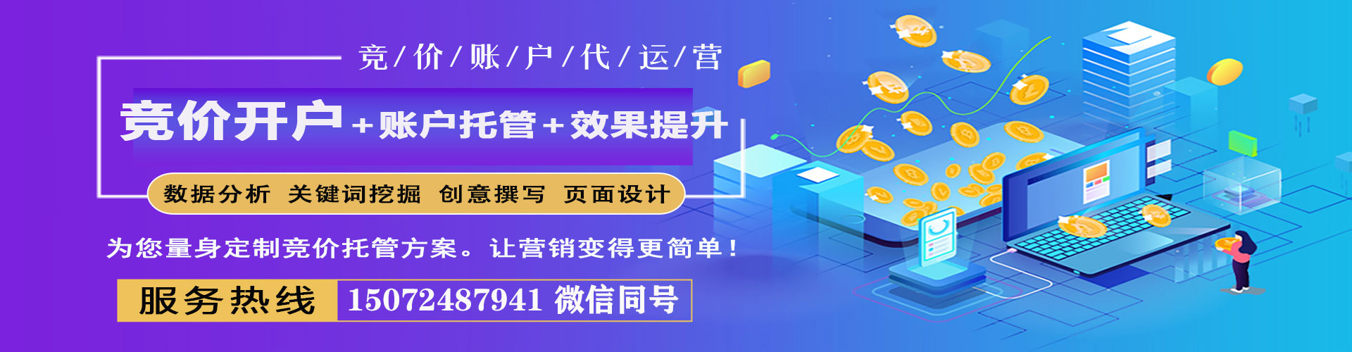 蓝山朋友圈信息流