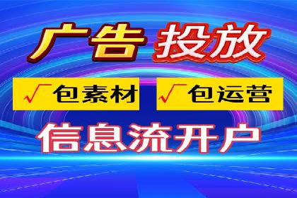 百度推广费用案例：如何降低推广成本