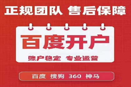 信用卡渠道开户返点案例分析
